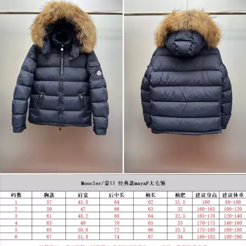 Replica Moncler Down Feather Coat Long Sleeved For Unisex #1377636 $210.00 USD for Wholesale