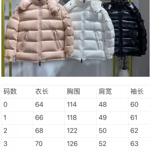 Replica Moncler Down Feather Coat Long Sleeved For Women #1380212 $132.00 USD for Wholesale