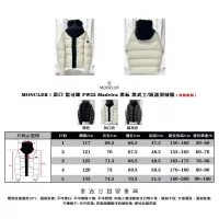 $158.00 USD Moncler Down Feather Coat Long Sleeved For Men #1376695