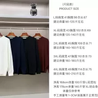 $60.00 USD Valentino Sweaters Long Sleeved For Men #1377229