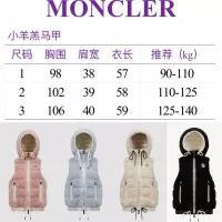 $202.00 USD Moncler Down Feather Coat Sleeveless For Women #1380359
