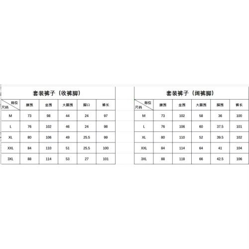 Replica Givenchy Tracksuits Long Sleeved For Men #1382399 $102.00 USD for Wholesale