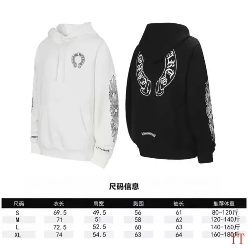 Replica Chrome Hearts Hoodies Long Sleeved For Unisex #1384084 $52.00 USD for Wholesale