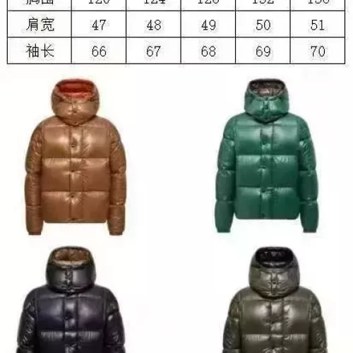 Replica Moncler Down Feather Coat Long Sleeved For Men #1386354 $155.00 USD for Wholesale