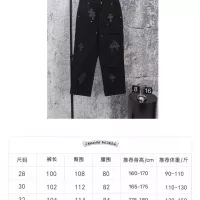 $68.00 USD Chrome Hearts Jeans For Men #1384171