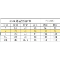 $40.00 USD Burberry T-Shirts Short Sleeved For Men #1390714