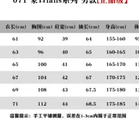 $130.00 USD Moncler Down Feather Coat Long Sleeved For Unisex #1391816