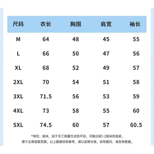 Replica Balenciaga Fashion Tracksuits Long Sleeved For Men #1394295 $80.00 USD for Wholesale