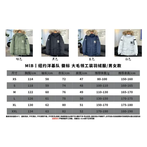 Replica New York Yankees Down Feather Coat Long Sleeved For Unisex #1398844 $160.00 USD for Wholesale