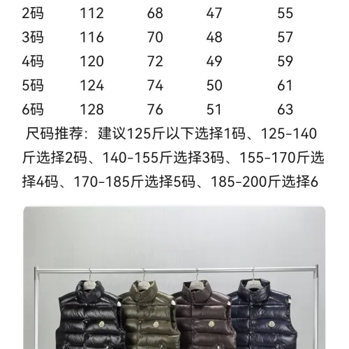 Replica Moncler Down Feather Coat Sleeveless For Men #1402055 $125.00 USD for Wholesale
