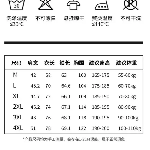 Replica Balenciaga T-Shirts Long Sleeved For Men #1402646 $42.00 USD for Wholesale