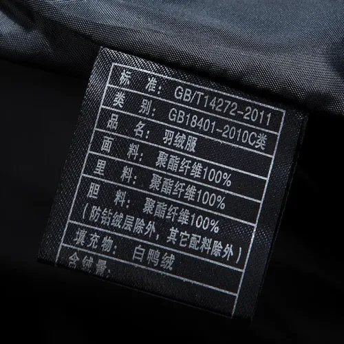 Replica Moncler Down Feather Coat Long Sleeved For Men #1403317 $82.00 USD for Wholesale