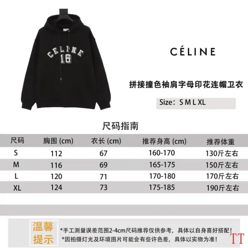 Replica Celine Hoodies Long Sleeved For Unisex #1404613 $52.00 USD for Wholesale