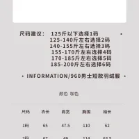 $170.00 USD Moncler Down Feather Coat Long Sleeved For Men #1393271