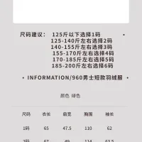 $170.00 USD Moncler Down Feather Coat Long Sleeved For Men #1393277