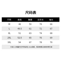 $85.00 USD Chrome Hearts Jackets Long Sleeved For Men #1395365