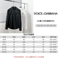 $64.00 USD Dolce & Gabbana D&G Shirts Long Sleeved For Men #1399668