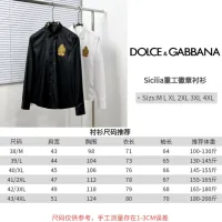 $64.00 USD Dolce & Gabbana D&G Shirts Long Sleeved For Men #1399671
