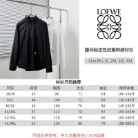 $64.00 USD LOEWE Shirts Long Sleeved For Men #1399698