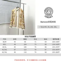 $64.00 USD Versace Shirts Long Sleeved For Men #1399716