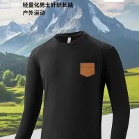 $42.00 USD Givenchy T-Shirts Long Sleeved For Men #1402584