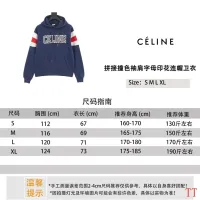 $56.00 USD Celine Hoodies Long Sleeved For Unisex #1404615