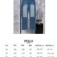 $60.00 USD Ralph Lauren Polo Jeans For Men #1412458