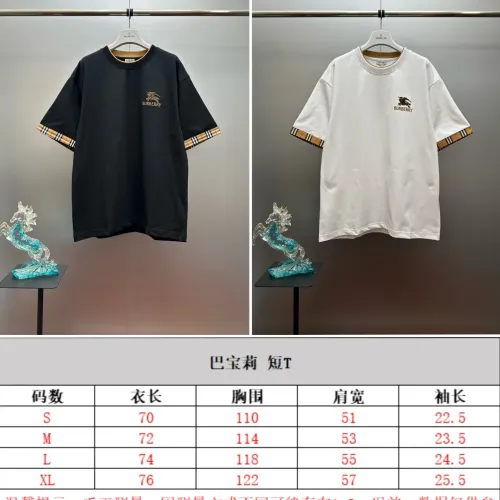 Replica Burberry T-Shirts Short Sleeved For Unisex #1418402 $48.00 USD for Wholesale