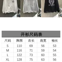 $52.00 USD Chrome Hearts Hoodies Long Sleeved For Unisex #1418866