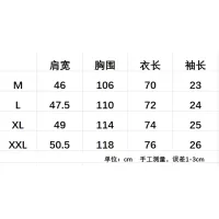 $34.00 USD Moncler T-Shirts Short Sleeved For Men #1419109