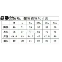 $40.00 USD Salvatore Ferragamo T-Shirts Short Sleeved For Men #1420321