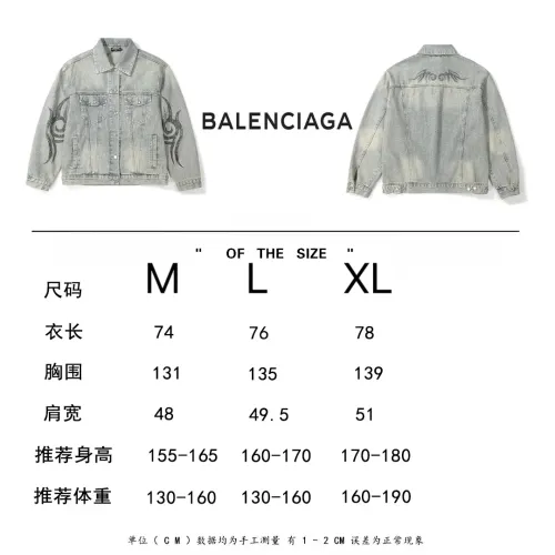 Replica Balenciaga Jackets Long Sleeved For Men #1424567 $56.00 USD for Wholesale