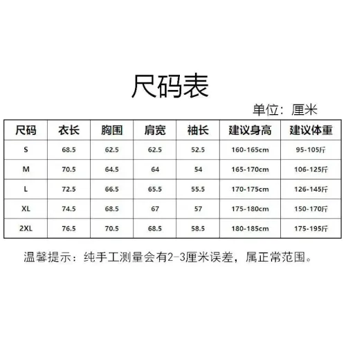 Replica Adidas Jackets Long Sleeved For Men #1424819 $48.00 USD for Wholesale