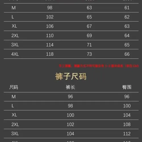 Replica Dolce & Gabbana D&G Tracksuits Long Sleeved For Men #1426390 $80.00 USD for Wholesale