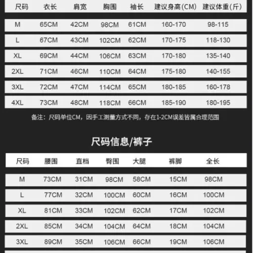 Replica Versace Tracksuits Long Sleeved For Men #1428904 $85.00 USD for Wholesale