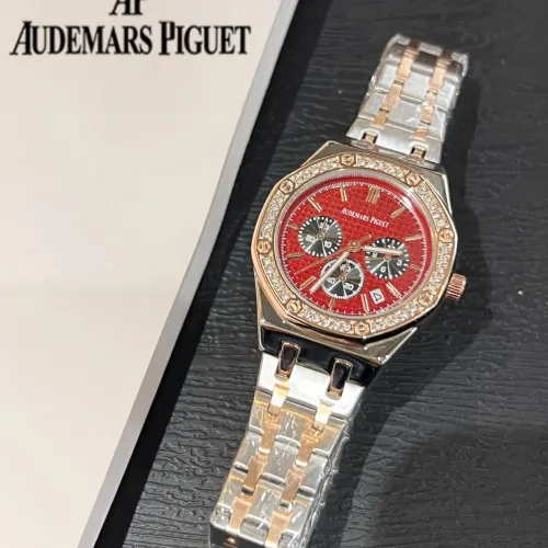 Audemars Piguet Watches For Women #1431616