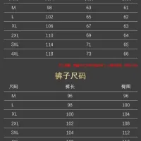 $80.00 USD Versace Tracksuits Long Sleeved For Men #1426377