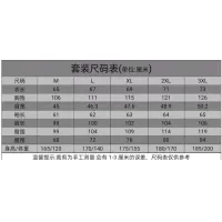 $92.00 USD Moncler Tracksuits Long Sleeved For Men #1428786