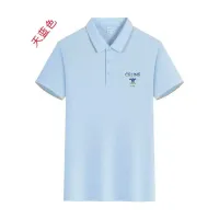 $42.00 USD Celine T-Shirts Short Sleeved For Men #1429191