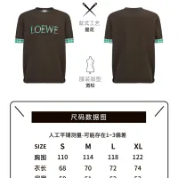 $80.00 USD LOEWE T-Shirts Short Sleeved For Unisex #1430727