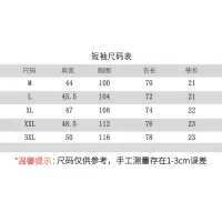 $48.00 USD Burberry T-Shirts Short Sleeved For Men #1431385