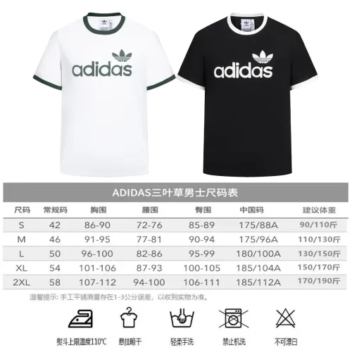 Replica Adidas T-Shirts Short Sleeved For Men #1436451 $32.00 USD for Wholesale