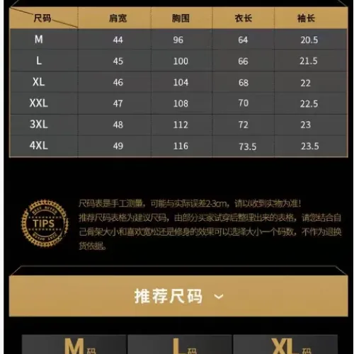 Replica Amiri T-Shirts Short Sleeved For Men #1436696 $45.00 USD for Wholesale