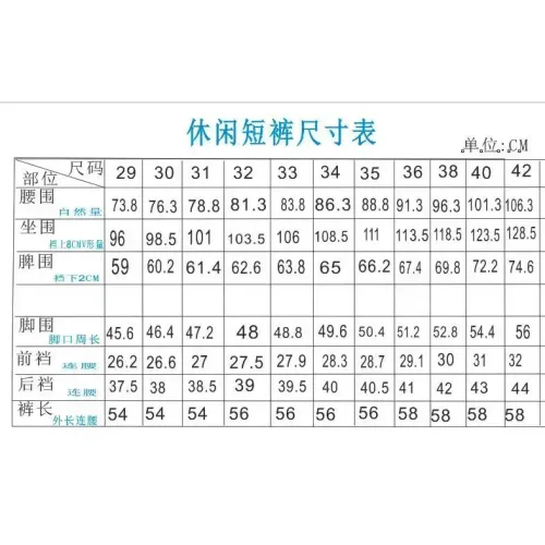 Replica Moncler Jeans For Men #1438307 $39.00 USD for Wholesale