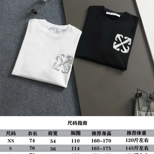 Replica Off-White T-Shirts Short Sleeved For Unisex #1439287 $40.00 USD for Wholesale