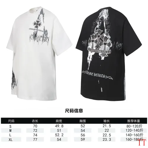Replica Chrome Hearts T-Shirts Short Sleeved For Unisex #1439469 $39.00 USD for Wholesale