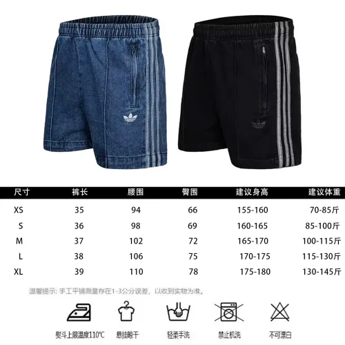 Replica Adidas Pants For Women #1439666 $39.00 USD for Wholesale