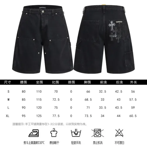 Replica Chrome Hearts Jeans For Unisex #1444559 $52.00 USD for Wholesale