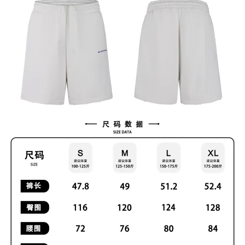 Replica Balenciaga Pants For Unisex #1444563 $60.00 USD for Wholesale