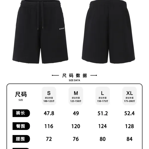 Replica Balenciaga Pants For Unisex #1444564 $60.00 USD for Wholesale